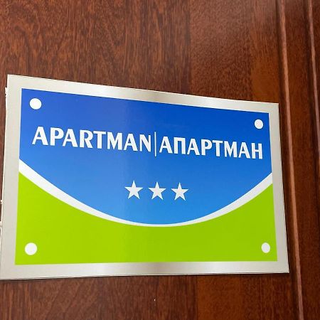 Apartman Royal 1 Doboj Exterior foto