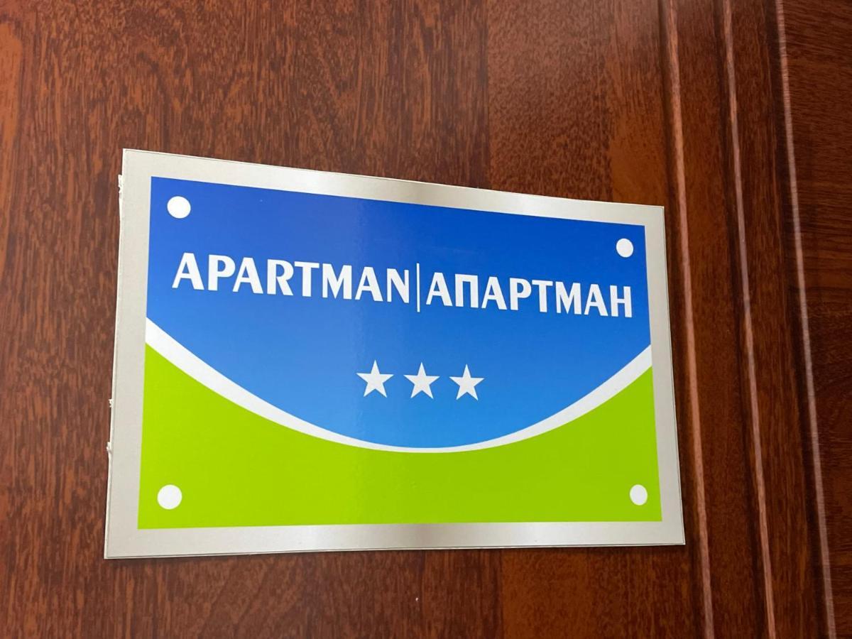 Apartman Royal 1 Doboj Exterior foto